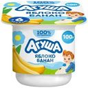 Творог фруктовый Агуша Яблоко-Банан детский 3.9% с 6 месяцев 100г