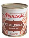 Сгущенка Минское вареная с сахаром 8.5% 360г