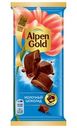 Шоколад молочный Alpen Gold 80г