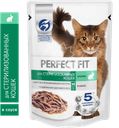 Корм консервированный для взрослых кошек PERFECT FIT Sterile с кроликом в соусе, для стерилизованных, 75г