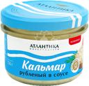Крем-паста АТЛАНТИКА из рубленого Тихоокеанского кальмара горячего копчения, 150г