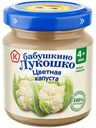 Пюре овощное Бабушкино Лукошко Цветная капуста, 100 г