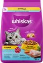 Корм сухой для взрослых кошек WHISKAS с курицей