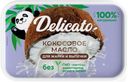 Масло Delicato кокосовое 200г