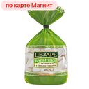 Вареники ЦЕЗАРЬ, с картофелем и белыми грибами, 600г