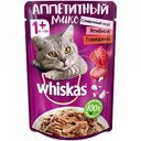 Корм для кошек Whiskas Аппетитный микс Сливочный соус, ягненок, говядина, 85 г