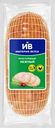 Рулет копченый ИМПЕРИЯ ВКУСА Нежный куриный