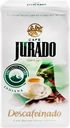 Кофе молотый JURADO Deacaffi жареный натуральный без кофеина, 250г