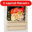 МПФ Колбаски вар д/гр с лимоном 350г МГС (Межениновская):8