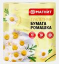 Туалетная бумага Магнит Ромашка 2 слоя 4 рулона
