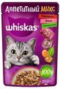 Влажный корм Whiskas Аппетитный микс с говядиной языком и овощами в желе для взрослых кошек 75 г
