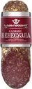 Колбаса Царь Продукт Салями Венесуэла сырокопченая 150г