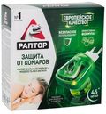 Комплект Раптор прибор электрический и жидкость 1шт.