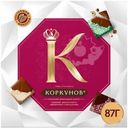 Конфеты шоколадные Коркунов плитки из темного и молочного шоколада с фундуком 87г