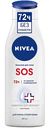 Бальзам для тела NIVEA SOS Пантенол, 250 мл