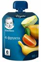 Пюре Gerber 4 фрукта с 6 месяцев 90 мл