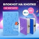 Блокнот с фигурным замочком, Hupper Dupper, 80 л, в ассортименте
