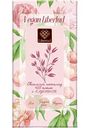 Шоколад овсяный без сахара Libertad Vegan с клубникой, 65 г