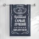 Полотенце Самойловский Текстиль Крепкий махровое 50*90см