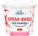 Крем-фиш кальмар-креветка, 150 г