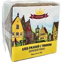Хлеб ржаной Old Town с тмином, 450 г