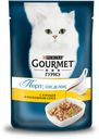 Корм Gourmet Perle Соус Де-Люкс с курицей в роскошном соусе для кошек, 85г