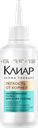 Пилинг для кожи головы СLEAR Derma therapy Легкость от корней, обновляющий, 150мл