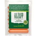 Сосиски Халиф Троекурово из мяса птицы халяль 420г