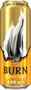 Напиток энергетический BURN Gold Rush