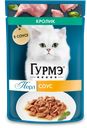 ГУРМЭ Перл Корм д/кош вл Соус кролик 75г пауч (Нестле):26