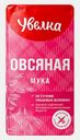 Мука Увелка овсяная 450г