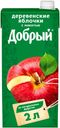 Нектар «Добрый» деревенские яблочки, 2 л