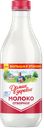 Молоко ДОМИК В ДЕРЕВНЕ, пастеризованное, отборное, 1,4л