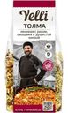 Толма Yelli ленивая с рисом-овощами-кинзой, 160г
