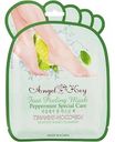 Пилинг-носочки для педикюра Angel Key, 30г