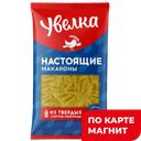 УВЕЛКА Макарон изделия перо гладкое 450г (ЗАО КХП Злак) :9