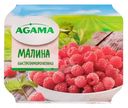 Малина Agama быстрозамороженная, 200г
