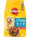 Корм сухой Pedigree с говядиной для взрослых собак 2.2кг
