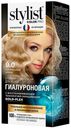 Крем-краска для волос Stylist Color Pro Гиалуроновая стойкая Натуральный блонд 115 мл