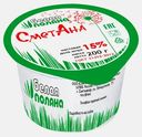 Сметана Белая поляна 15% 200г