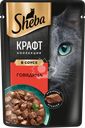Корм консервированный для взрослых кошек SHEBA Craft Collection Говядина в соусе, рубленые кусочки, 75г