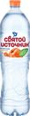 Напиток безалкогольный СВЯТОЙ ИСТОЧНИК со вкусом персика негазированная, 1.5л