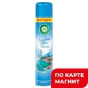 AIRWICK Аэр осв/возд Мор/волна и лег/бриз 400мл(Reckitt):6