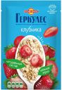 Каша Русский продукт Геркулес овсяная с клубникой 35г