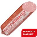 Колбаса Русская ГОСТ вар (в) ц/о мясн/пр(Антонов И.В)