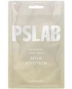 Маска для лица тканевая PSLab Milk Protein восстанавливающая