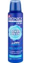 Дезодорант мужской Deonica Power Fresh Vegan Formula, 150 мл