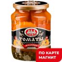 СКАТЕРТЬ-САМОБРАНКА Томаты маринованные желтые 680г ст/бан:8