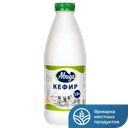 АВИДА Кефир 1% 900г пл/бут(МК Авида)