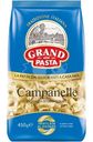 Макароны Grand Di Pasta Campanelle, 450г